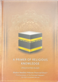 A Primer Of Religious Knowledge (Dunuyat Ka Pehla Risa