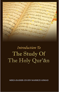 Introduction to the study of the Holy Quran