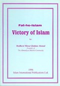 Victory of Islam