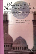 With Love to the Muslims of the World