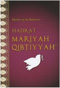 Hadrat Mariyah Qibtiyya RA